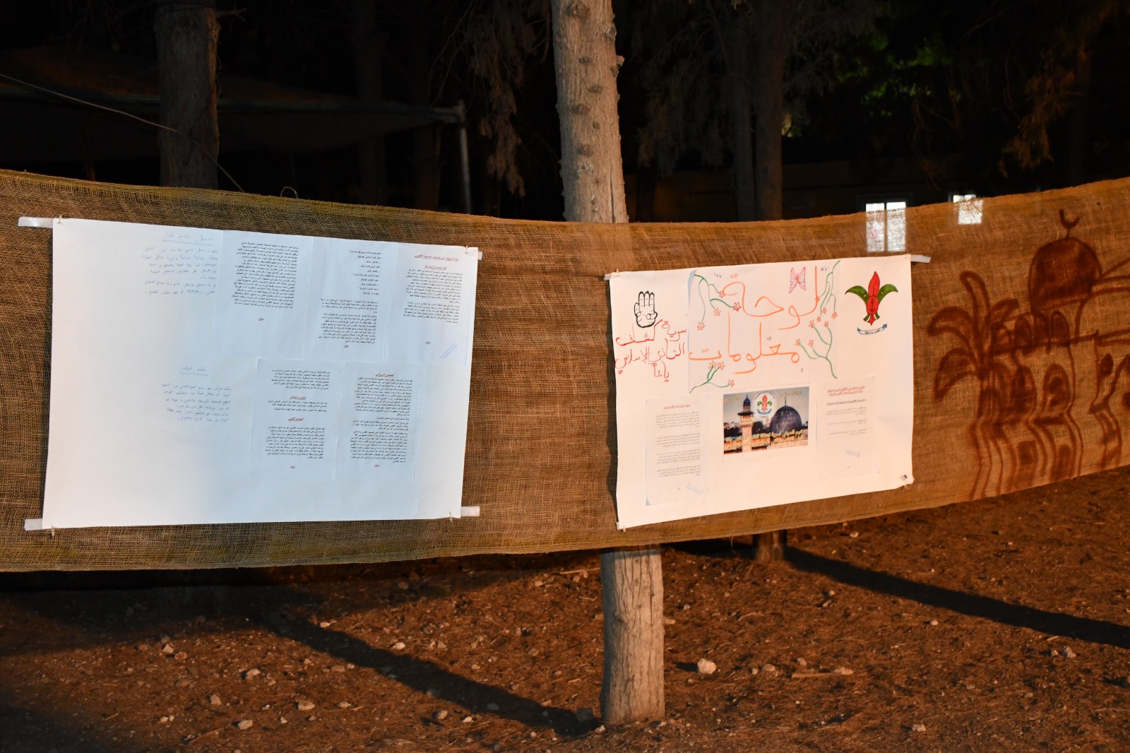 WhatsApp Image 2021-08-22 at 11.40.07 AM (2).jpeg